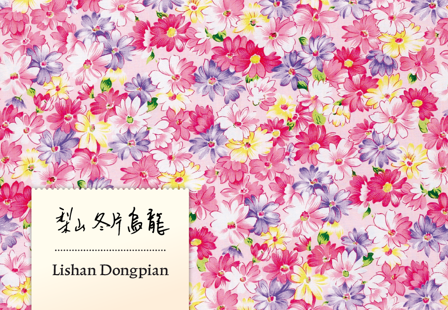 Lishan Dongpian Schneeflocken 2015