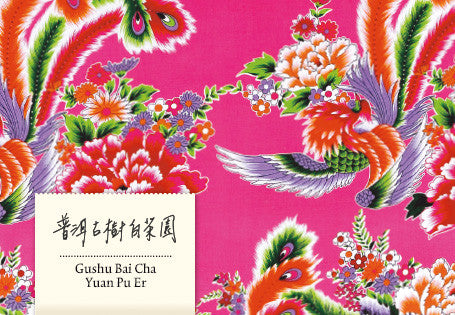 Bai Cha Yuan Pu Er Gushu 2022