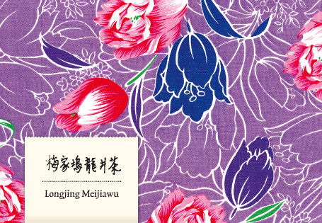 Longjing Qiangtang youji