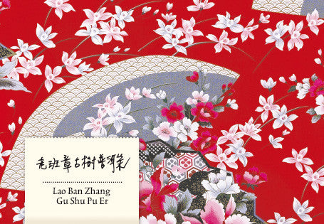 Lao Ban Zhang Gushu 13 Chai Pu Er 2017