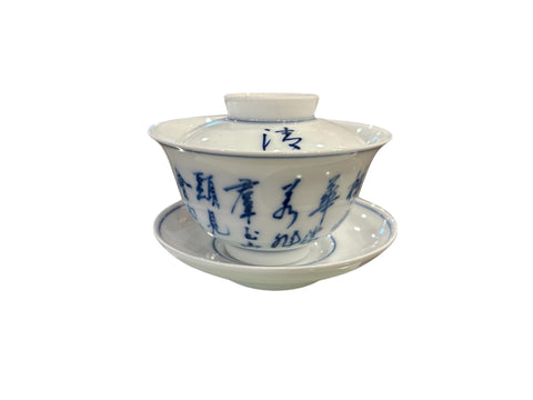 Qinghua Gaiwan (Blau-Weiss-Porzellan, bemalt) Kalligraphie
