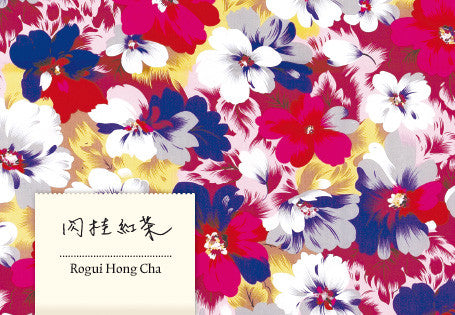 Rougui Hong Cha gelagert